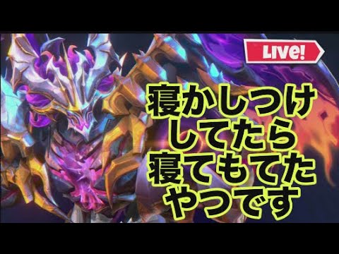 【超初見歓迎】変な時間にすまんな！ランクでもやりますか！【モバイルレジェンド/mobilelegends】