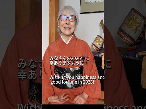 あけましておめでとう⛩ #shrots #kimono