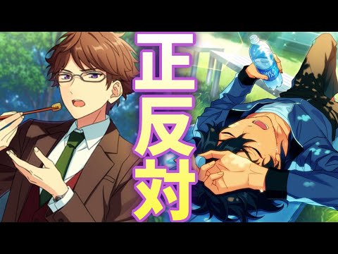 【あんスタ】教師陣も佐賀美陣と椚章臣のこの正反対感がたまらん！　メインストーリー 第三部　第一章『Sagaかけ上がるレインボーステージ』part.4「あんさんぶるスターズ！ 」【実況】