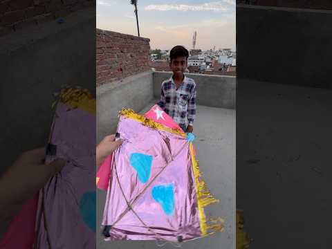 Bhai ki <strong>patang</strong> chori kar li peche se 🥰🪁#kite #kiteflying #<strong>patang</strong> #patangbazi