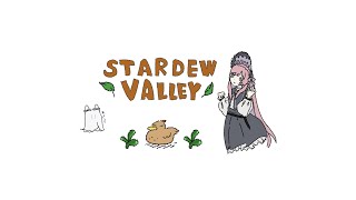 【縦型】𓇠 Stardew Valley 𓇠 一年目冬上旬⛄【美ヶ原みく】