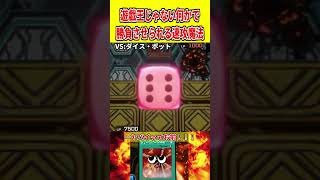 遊戯王じゃない何かで勝負させられる速攻魔法【遊戯王マスターデュエル】 #遊戯王 #遊戯王マスターデュエル #vtuber #yugioh #