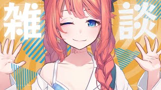 ぬるっと帰還