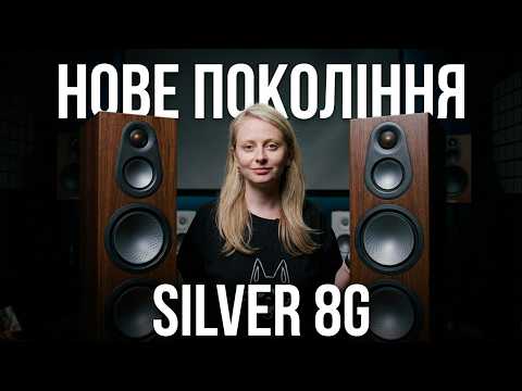 Monitor Audio Silver 8G — нове покоління культової серії з технологіями Gold