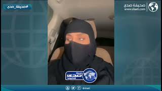 انتهى زمن الفزعة