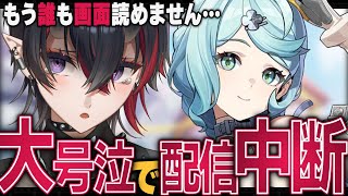 【ゼンゼロ】配信続行不可能…新キャラ「シード」の物語で大号泣する龍ヶ崎リン【龍ヶ崎リン切り抜き / ゼンレスゾーンゼロ】