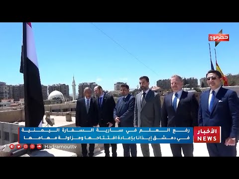 نشرة الأخبار (26\4\2025)