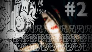 絹さん？きぬさn絹さきぬ絹絹絹絹絹絹ssn #2【鼓膜注意】【ウツロマユ - Hollow Cocoon -】