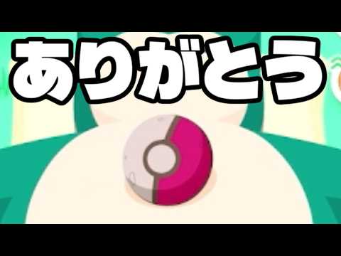 一番出てほしかった寝顔来ました。【ポケモンスリープ】