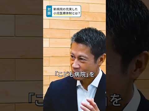 広島駅北口の新病院は「こども病院」県病院の取組が土台に