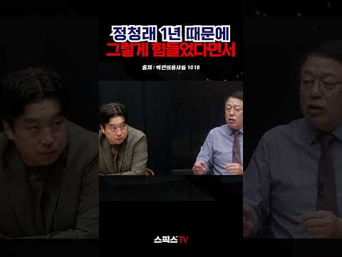 "<strong>서울시장</strong> 보선 차라리 안 왔으면? 이 말 들어야 하나"