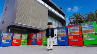 家の前に自動販売機を設置してみたよ！