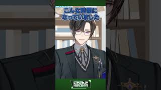 悲鳴 夢追翔/悲鳴その2 夜牛詩乃/納豆茶漬け 四季凪アキラ/ト〇ロが出た！ 星導ショウ/あまあま 鈴原るるでびでび・でびる/ぎゅ 榊ネス【