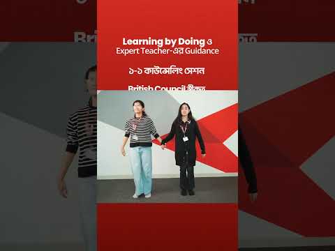 ইংরেজির দুনিয়ায় এক লাফে এগিয়ে যাও নতুন উচ্চতায়! 🚀