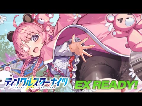 【クルスタ】【1日1回限定】スペシャルイベントボス　ミッション用【流星クルセイダース再び！妹魔王と歪む世界！？復刻】
