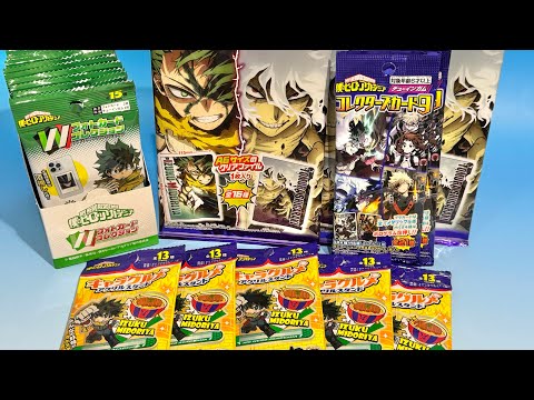 ヒロアカ　食玩