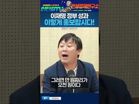 띵동❗ "정부가 할인해 줬습니다" "<strong>정부</strong> <strong>지원</strong> 할인"