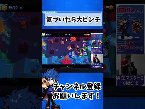 【ブロスタ】マップを間違えて〇〇をピックしてしまうミルクレオ