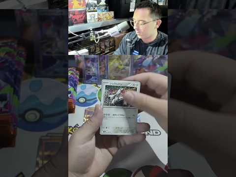 The hardest cards to pull in Pokemon have been pulled #pokemoncards #pokemon