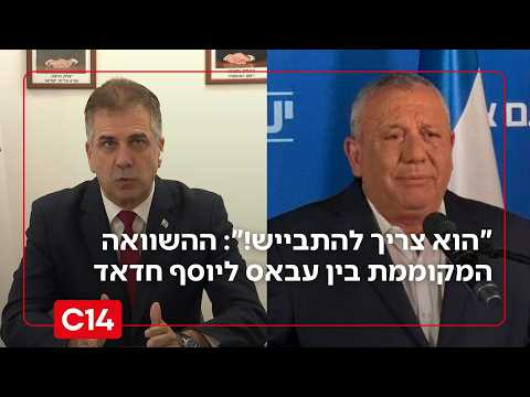 "איזנקוט צריך להתבייש!": השר כהן על ההשוואה המקוממת בין עבאס ליוסף חדאד