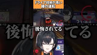 力を手に入れたら誰だってこうなりますよ#VVGTA #新人vtuber #shorts