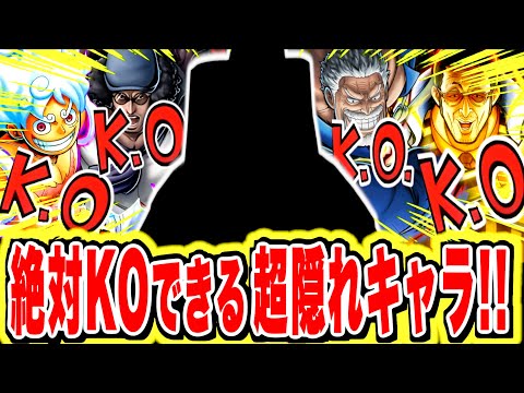 このキャラを持ってる人は、神です。【バウンティラッシュ】