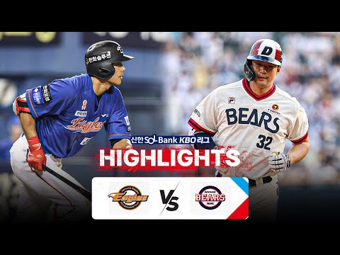 [KBO 하이라이트] 8.25 한화 vs 두산 | 2024 신한 SOL뱅크 KBO 리그 | 야구