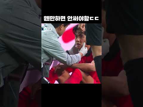 가차없음 #shorts