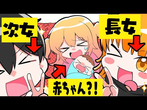 【暴露】実の姉がすごいんです!爆笑トーク総集編