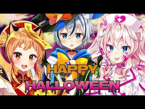 【歌ってみた】Happy Halloween【紡音れい & 黄ノ星つくり & Ruif Infy / ZERO Project】