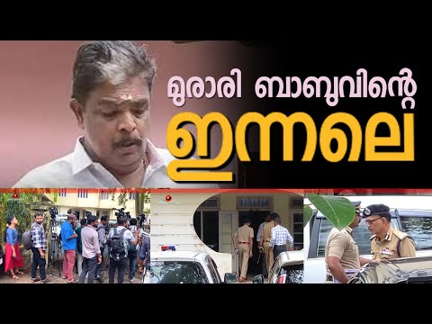 മുരാരി ബാബുവിന്റെ അറസ്റ്റും ചോദ്യം ചെയ്യലും |MURARIBABU,UNNIKRISHNAN POTTY|#news #shortsfeed #viral