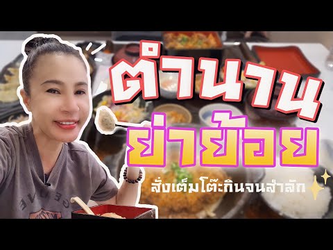 มากิน-Yayoi-กัน-!!!-|-EP18-ตาม มากิน-Yayoi-กัน-!!!-|-EP18-ตาม