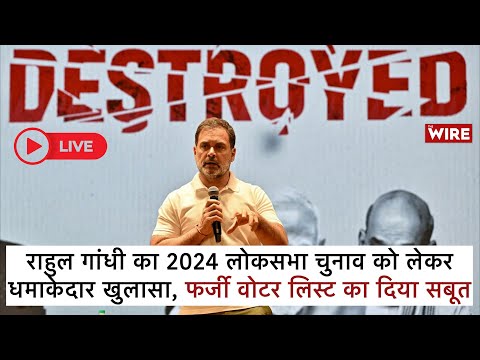 Rahul Gandhi's 'Atom Bomb' Evidence of Poll Fraud: Proof of Fake Voter List | The Wire LIVE