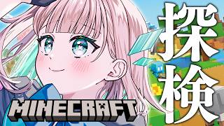 【Minecraft】夏休み朝活マイクラ❗️まったり探検する🔎 #ハルのあしあと