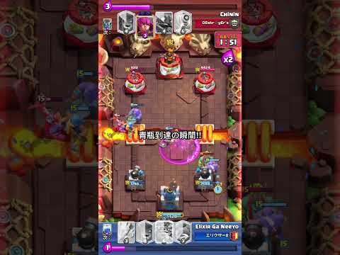 【クラロワ】伝説の道！2025年7月青瓶到達の瞬間！！#clashroyale #クラロワ　#伝説の道