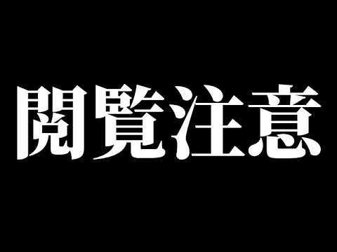 過失割合が 10対0 になった事故の瞬間を公開します!【過去最悪の110番通報の記録】