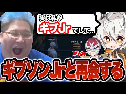 ニコ生時代に悪口を言われてわだかまりがあったギブソンJrと再会する恭一郎【MadTown GTA (β)】