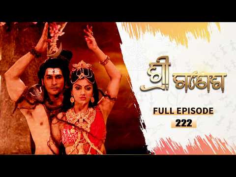 ଶ୍ରୀ ଗଣେଶ | Shree Ganesh | Full Ep -222| 11th Mar 2026 | Mythological Serial | Tarang YouTube
