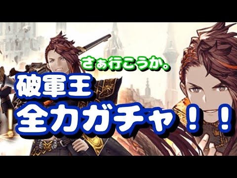 もちろん引くぜ！真夜中のジェーダンガチャ！！#ゲーム実況 #ゲーム #ffbe幻影戦争 #ffbe #幻影戦争