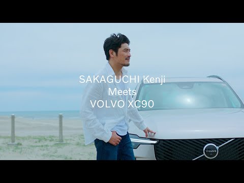 スペシャルムービー（フルver.)  「SAKAGUCHI kenji Meets VOLVO XC90」