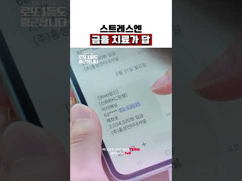 월급날 곧바로 소확행 누리는 <strong>하율리</strong>☺️ #로또1등도출근합니다