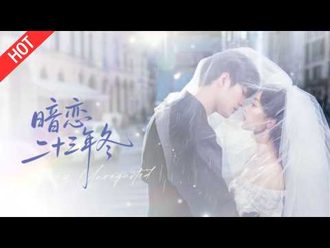 [MULTI SUB | FULL]豪门伪骨科，才不要做姐弟，我要我们做夫妻！姐姐只能爱我！#minidrama#短剧#都市#恋爱#甜蜜#drama poster
