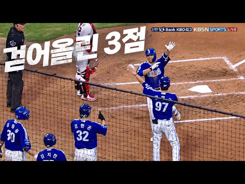 [삼성 vs KIA] 멋지게 걷어 올린 3점 홈런의 주인공 삼성 이재현 | 7.18 | KBO 모먼트 | 야구 하이라이트