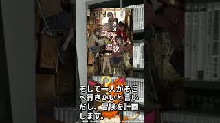 文明が滅んだ世界。かつての創作物、それぞれの境遇と村の背景など、いろいろな物語に翻弄され選び取るような少女たちの関係性｜カスガ先生『コミケへ