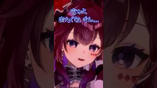 【切り抜き】引きこもりVtuberの1日歩数がやばい？ #vtuber #shorts