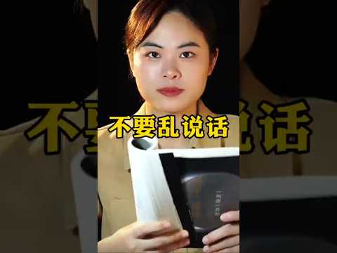 《一句顶一万句》书中讲,这些话一定不要说。