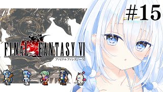 【 FF6 ピクセルリマスター 】ケフカも目前🔥最終準備！探索する！※ネタバレあり【涼月すい/Varium】