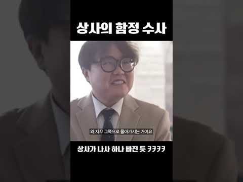 저랑 흥정 하실래요?