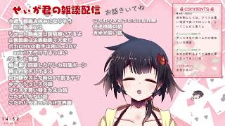 ねむい