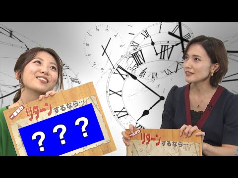 公式 そこまで言って委員会npの最新動画 Youtubeランキング